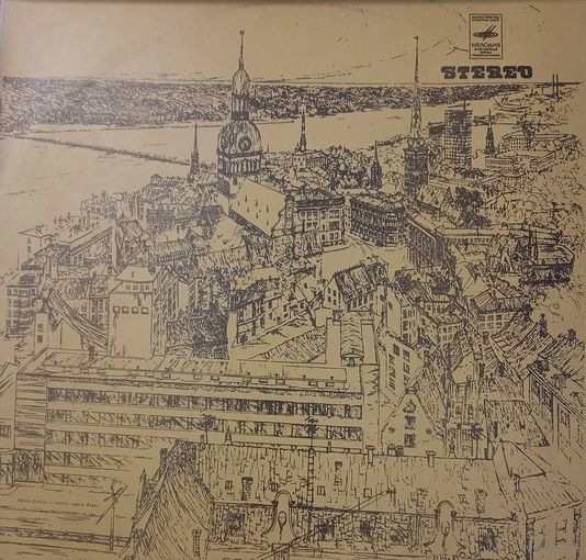 Радуга (2 пластинка(сборка))