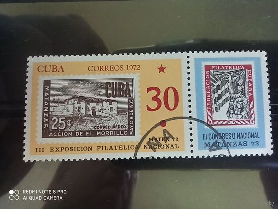 Куба 1972. Национальная Филателистическая Выставка, Матансас