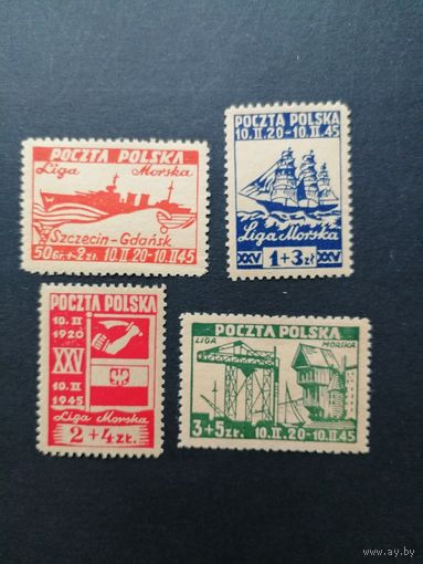 Польша 1945 Полная серия марок "25 лет со дня основания "Морская лига"" (чистые**) Mi.399-402 каталог 25.00 евро