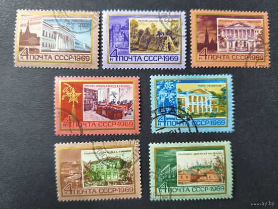1969 СССР. Ленинские места