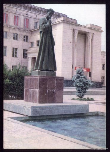 1974 год Ташкент Памятник Навои