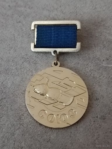 25 лет полетам космических кораблей Союз