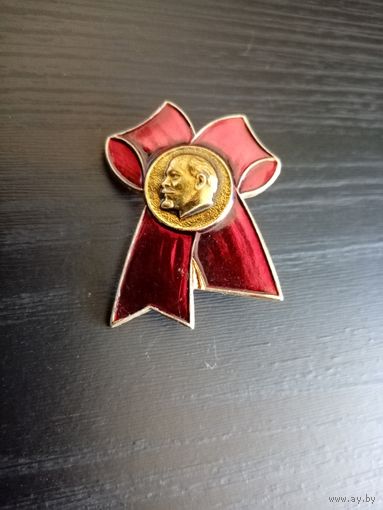ЗНАК ЛЕНИН (1)