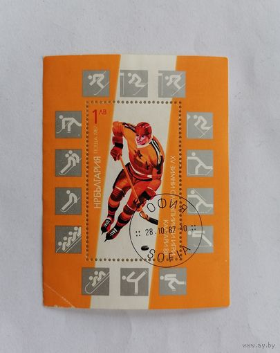 Марка Болгария 1987 год. Олимпийские игры в Калгари. Блок хоккей.