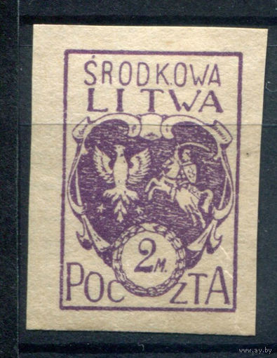 Центральная Литва, гражданская война - 1920г. - герб, 2 м - 1 марка - MNH с пузырьками на клее. #O-W-96-B-2