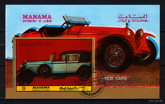 1972 ОАЭ. Манама. Автомобиль