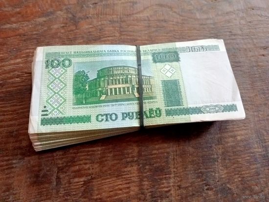 100 рублей - 100 штук