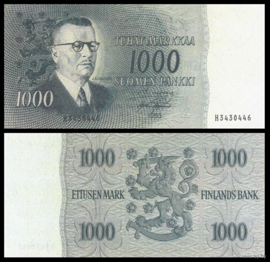[КОПИЯ] Финляндия 1000 марок 1955 (водяной знак)