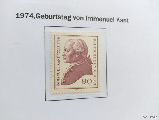 ФРГ  1974   Э.Кант