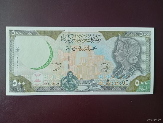 Сирия 500 фунтов 1998 UNC