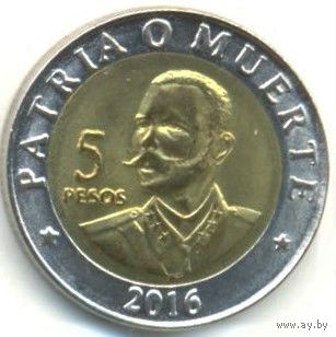 Куба. 5 песо 2016 г.