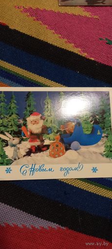 С Новым годом!Поклад