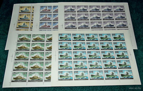 СССР.1982, сентябрь. История отечественного флота. Военно-морские суда.ПОЛНАЯ СЕРИЯ В ЧИСТЫХ ЛИСТАХ.