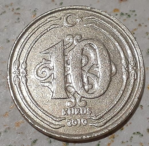 Турция 10 курушей, 2010 (9-1-13)