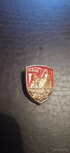 Значок киевские ворота