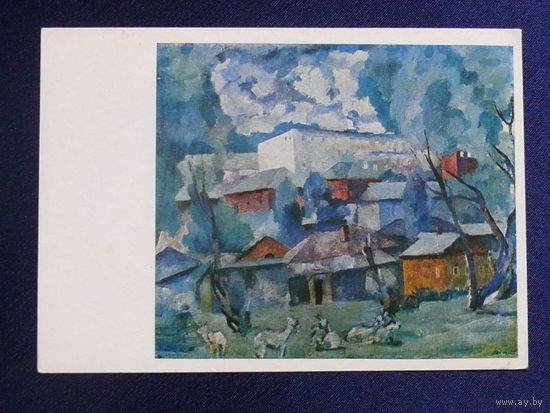 Лентулов А. В., Пейзаж с козами, 1975.