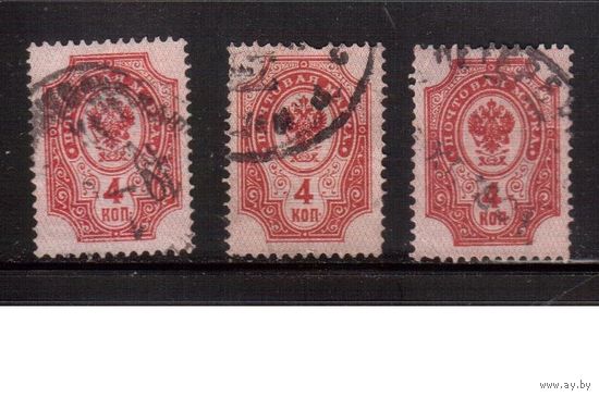 Россия-1889 (Заг.52) гаш., с ВЗ (гориз.),  11-й выпуск, Царская Россия, оттенки(2)