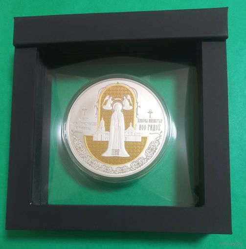 Полоцкий Спасо - Ефросиниевский митрополичий монастырь.