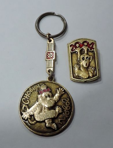 Брелок и значок "Обезьяна" 2004 г. Алюминий.