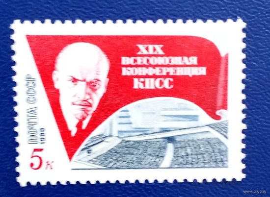 Ссср