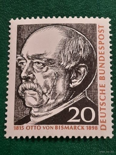 ФРГ 1965. Отто фон Бисмарк 1815-1898