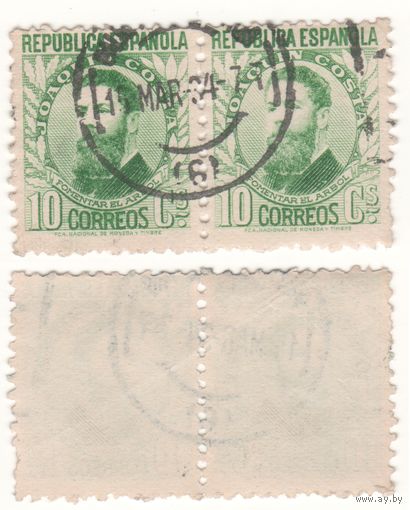 Испания (Mi) ES 619IIA 10 сентимо 1932 год Famous people - Joaquin Costa y Martinez (3-4) (m36)