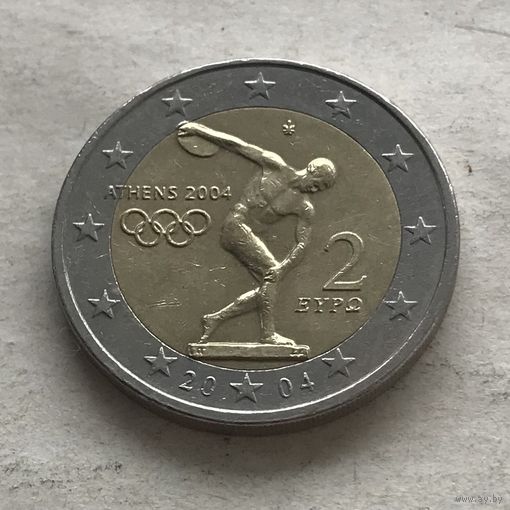 Греция 2 евро 2004 - XXVIII летние Олимпийские Игры, Афины 2004