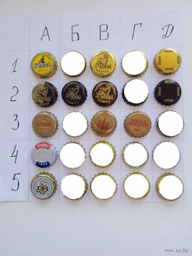 Пивная пробка. Цена за 1 шт.