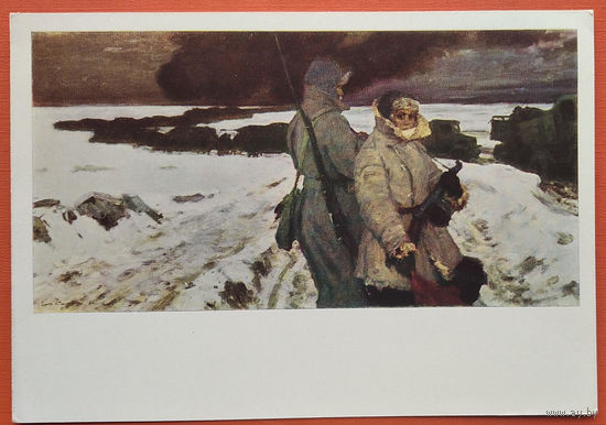 Соколов А. Дорога жизни. Соцреализм. 1965 г. Чистая.