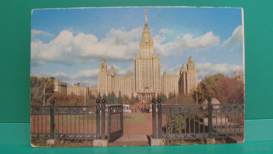 Открытка "Москва. МГУ имени Ломоносова на Ленинских горах", 1974г.