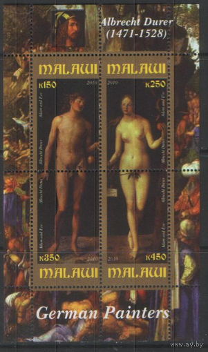 Живопись Albreht Durer (1471-1528), ПБ**