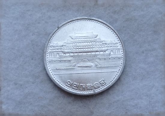 Werty71 Северная Корея 1 вон 1987 Народный дворец