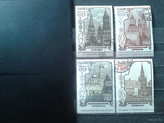 1967 Московский Кремль