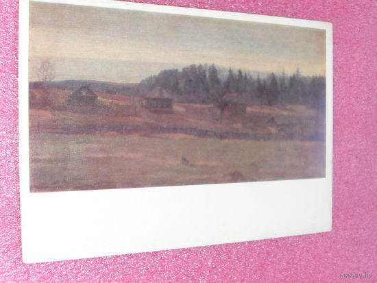 Открытка Кирсанов М.Г. (1889-1958). Закат. Рязанский областной художественный музей