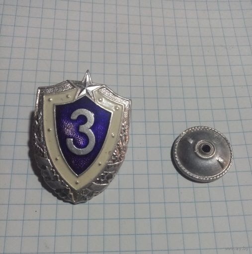 Знак класность
