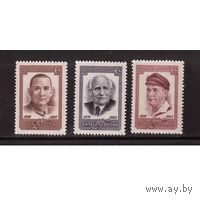 Марки СССР. 1966. 3351-3353.  Деятели рабочего движения полная серия 3 марки