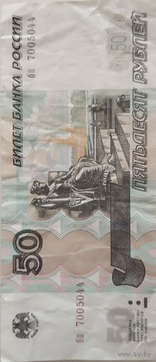 Российский рубль