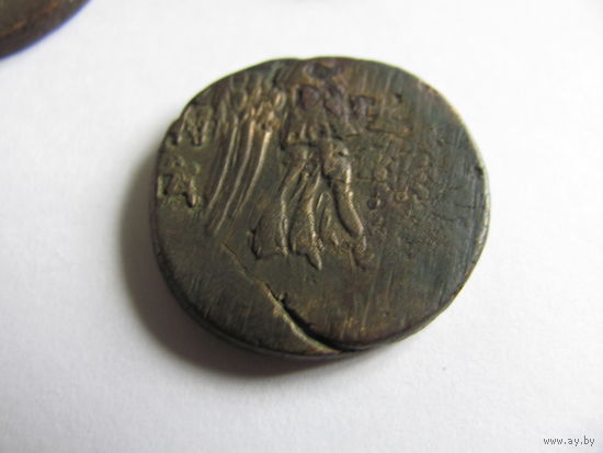 Лот.14 какалик царя Митридата с 1р. без резерва для истинных ценителей.