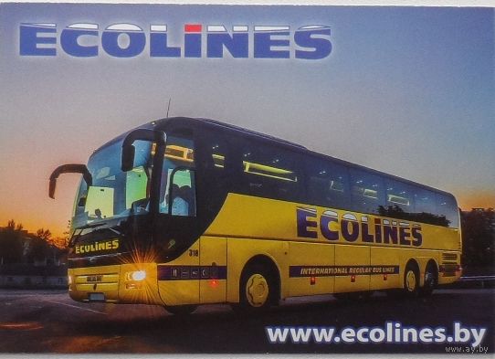 Календарик