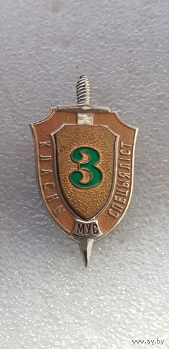 Солдатская классность МВД Беларусь*