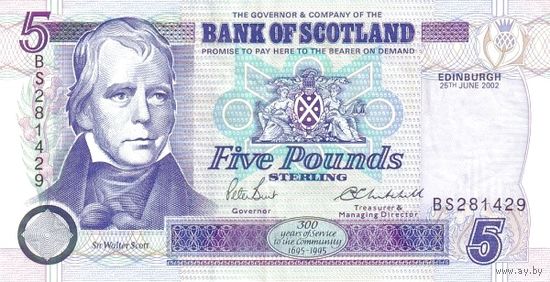 Шотландия 5 фунтов образца 2002 года UNC P119d серия CB юбилейка редкая