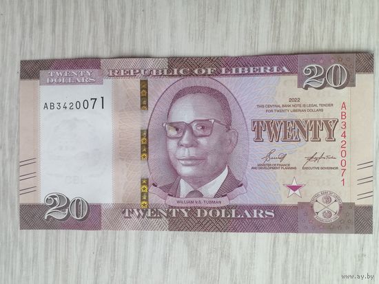 Либерия 20 UNC c рубля