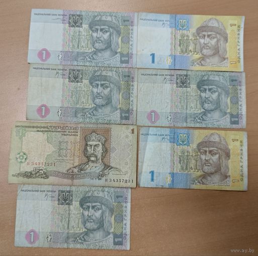 Лот - Гривны. Номиналы 1. Года