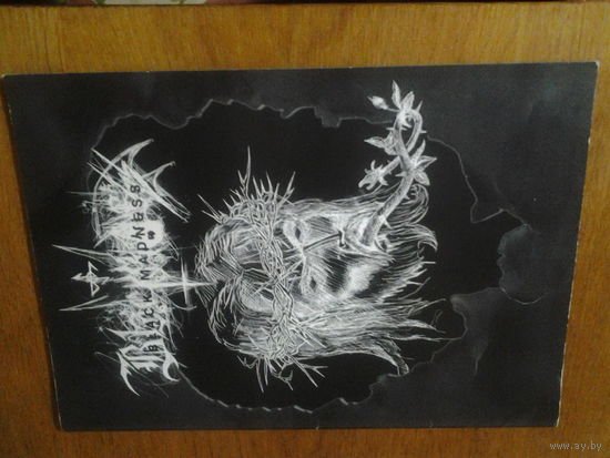 Black Madness 'zine (журнал)