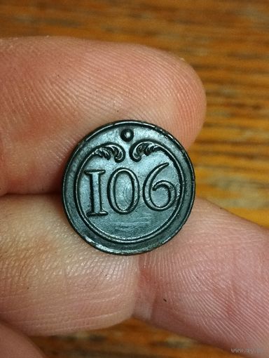 106 полк. 15 мм.