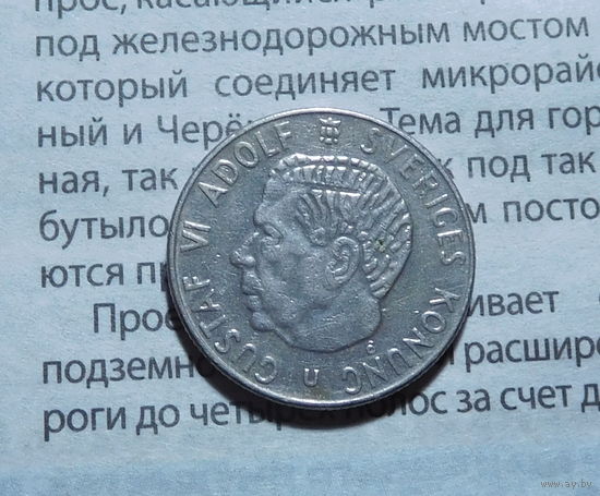 1 крона 1972г.