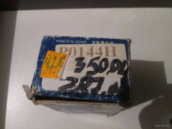 Лот 1273. NAKAYAMA P0132NY, 0287.00, 287.00, 350.04 - КОЛОДКИ ТОРМОЗНЫЕ ДИСКОВЫЕ, КОМПЛЕКТ NISSAN ALMERA NISSAN PRIMERA. Старт с 20 рублей!