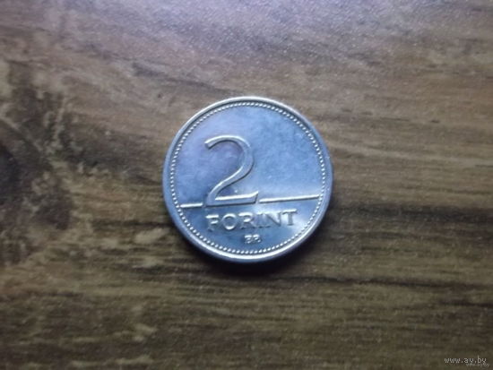 Венгрия 2 форинта 1999