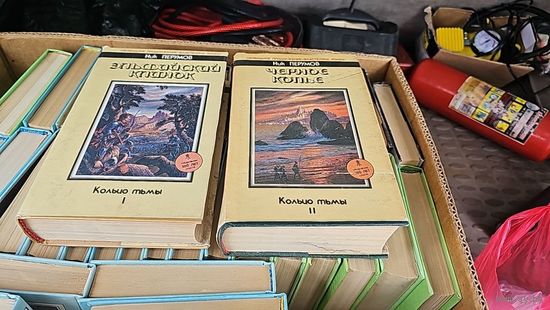 Кольцо Тьмы. Эльфийский клинок.Черное копье.Ник Перумов