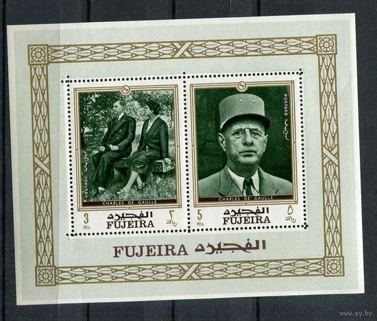 Фуджейра - 1970 - Шарль де Голль - [Mi. bl. 19] - 1 блок. MNH.  (Лот 130CH)